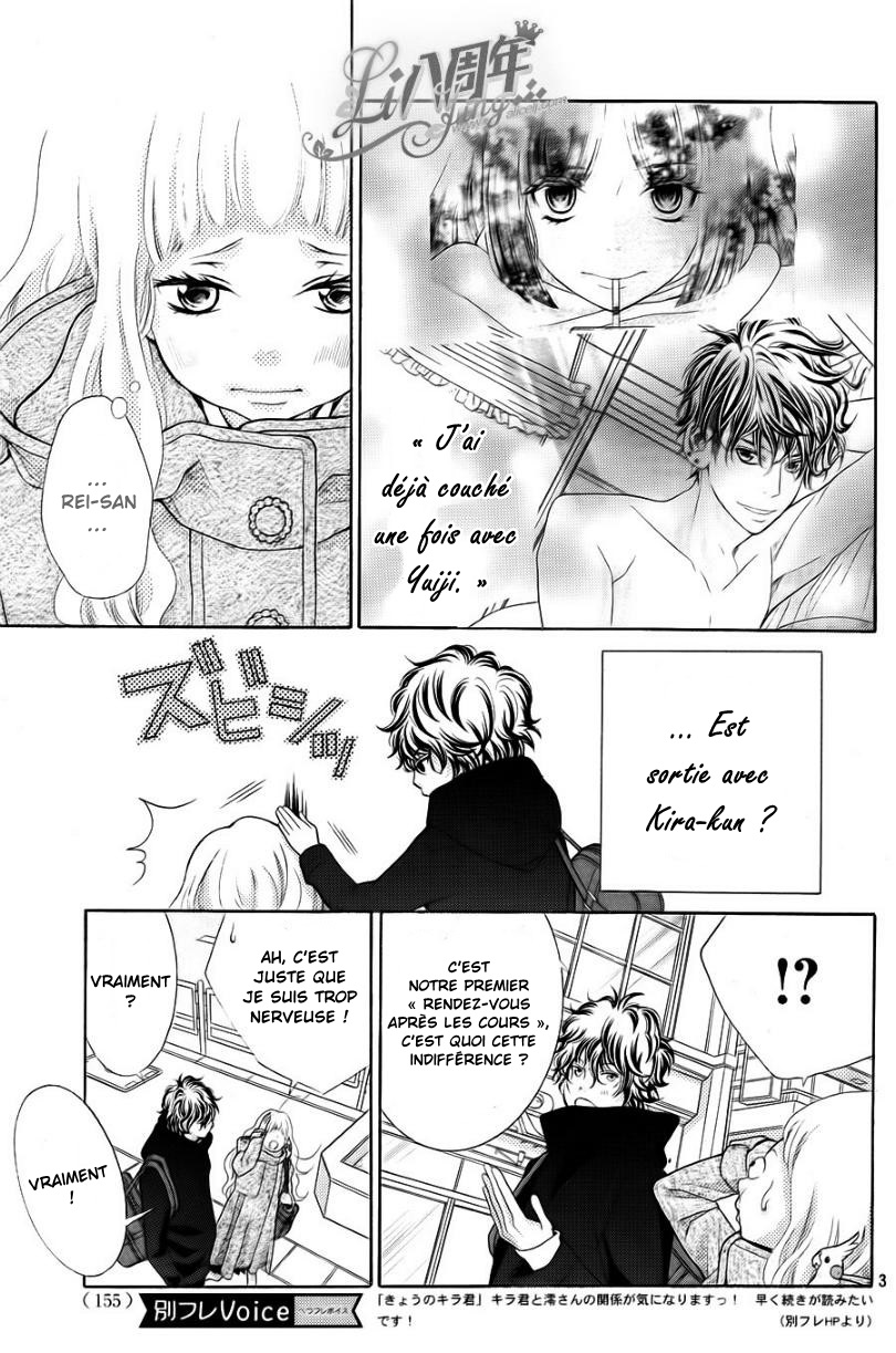 img Kyo no Kira-kun 3